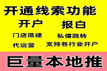 成功案例：SEM托管公司助力企业快速拓展市场